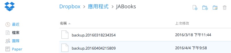 Dropbox filePath