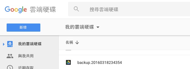 GoogleDrive filePath