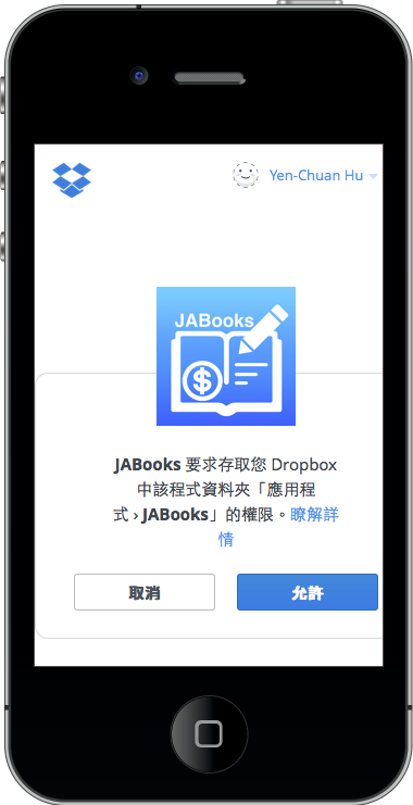 dropbox 3