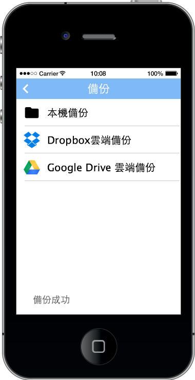 dropbox 4