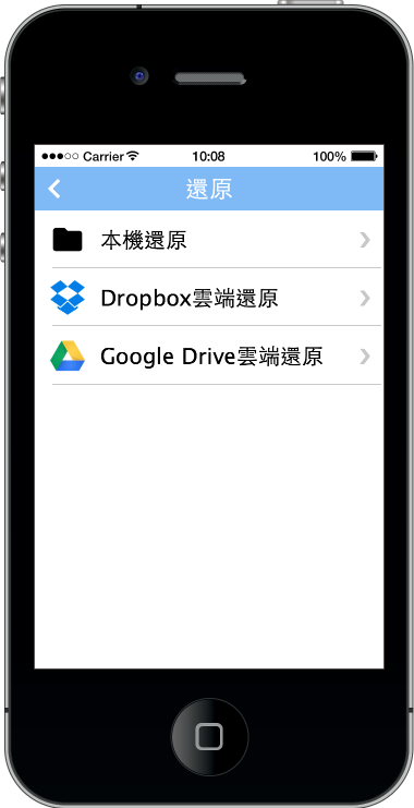 dropbox 6