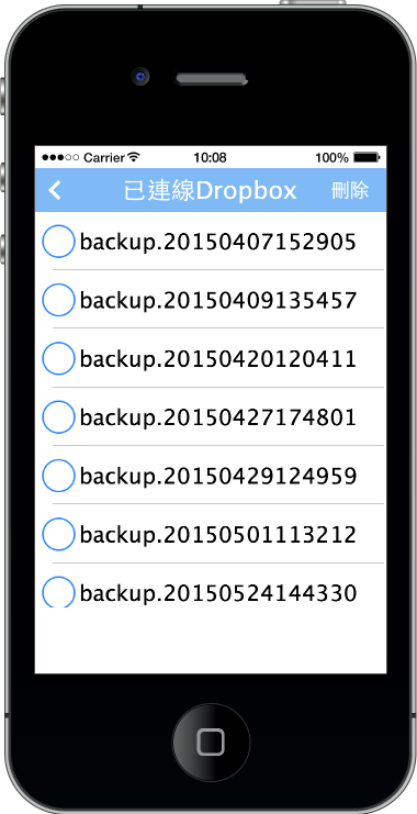 dropbox 7