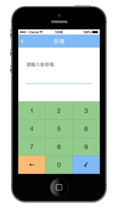 password-setup-1
