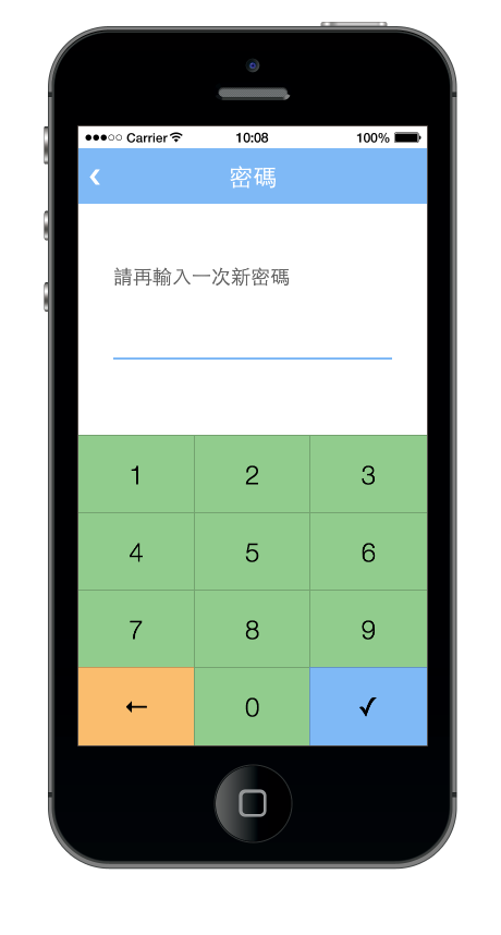 password-setup-2