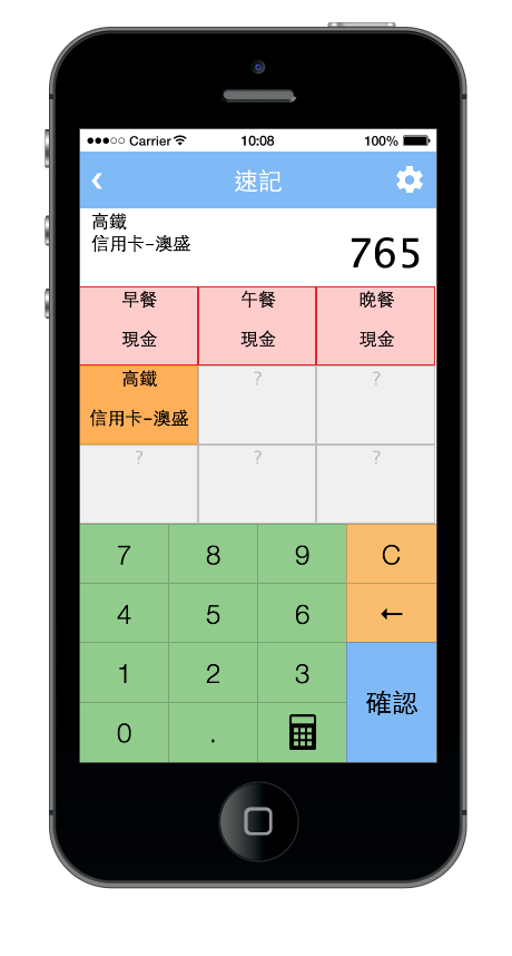 quick-mode